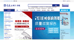 Desktop Screenshot of landraco.com